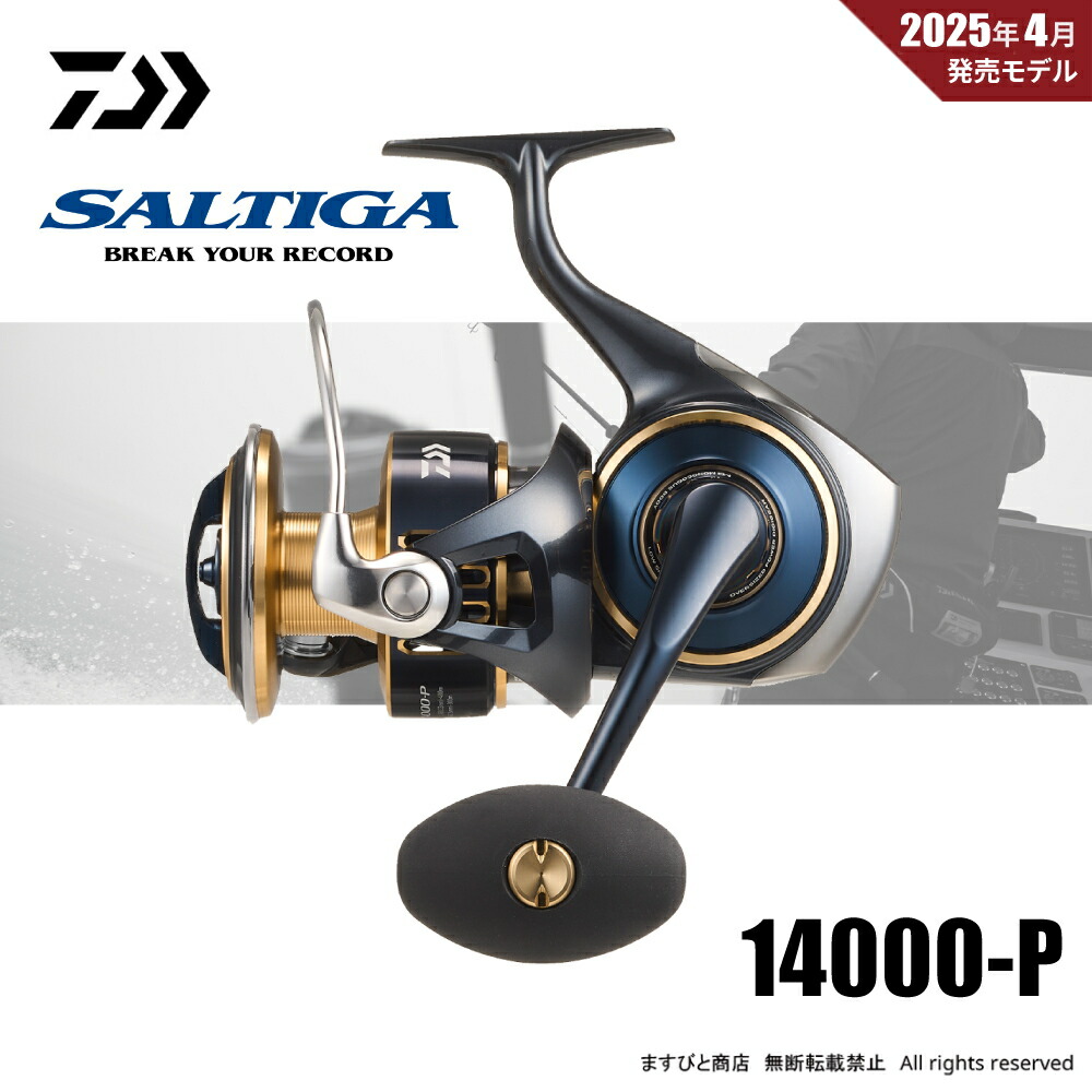 ダイワ 25 ソルティガ 14000-P 新品未使用 釣具のつり吉オンラインショップ,釣具のつり吉 Tsurikichi