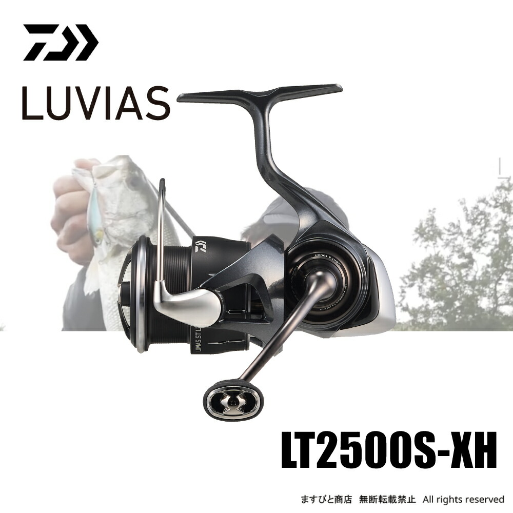 楽天市場】ダイワ [90] 24 ルビアス ST LT2000S-P 2025年追加機種