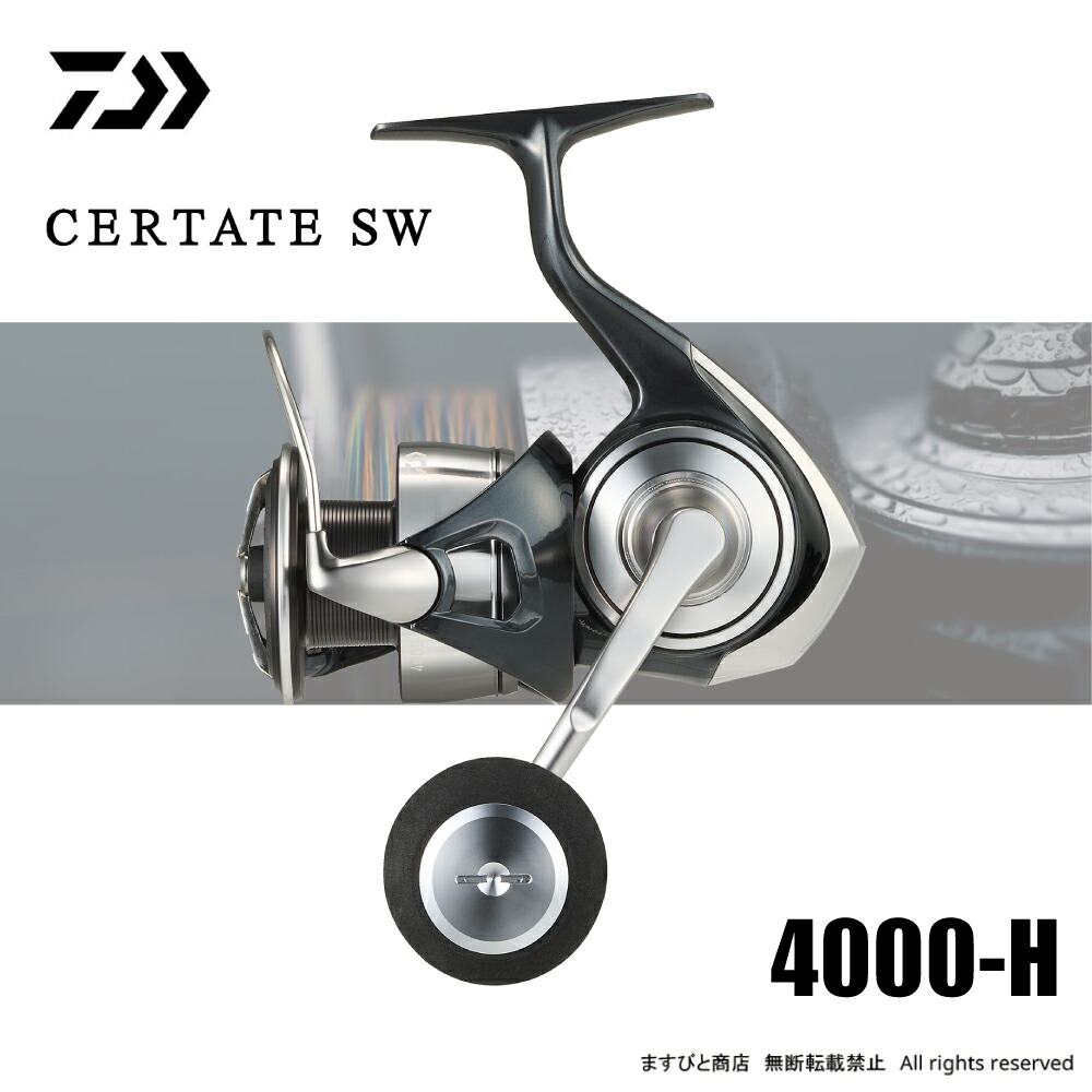 楽天市場】ダイワ(DAIWA) 24 セルテート SW 4000-XH : dn e-shop