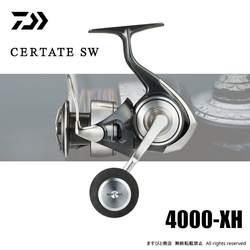 楽天市場】ダイワ(DAIWA) 24 セルテート SW 4000-XH : dn e-shop