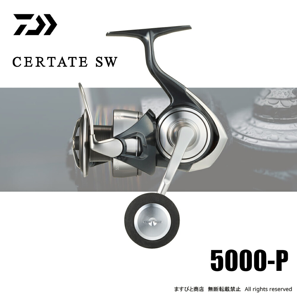 楽天市場】DAIWA（ダイワ） 24 セルテートSW 5000-H 2024年新