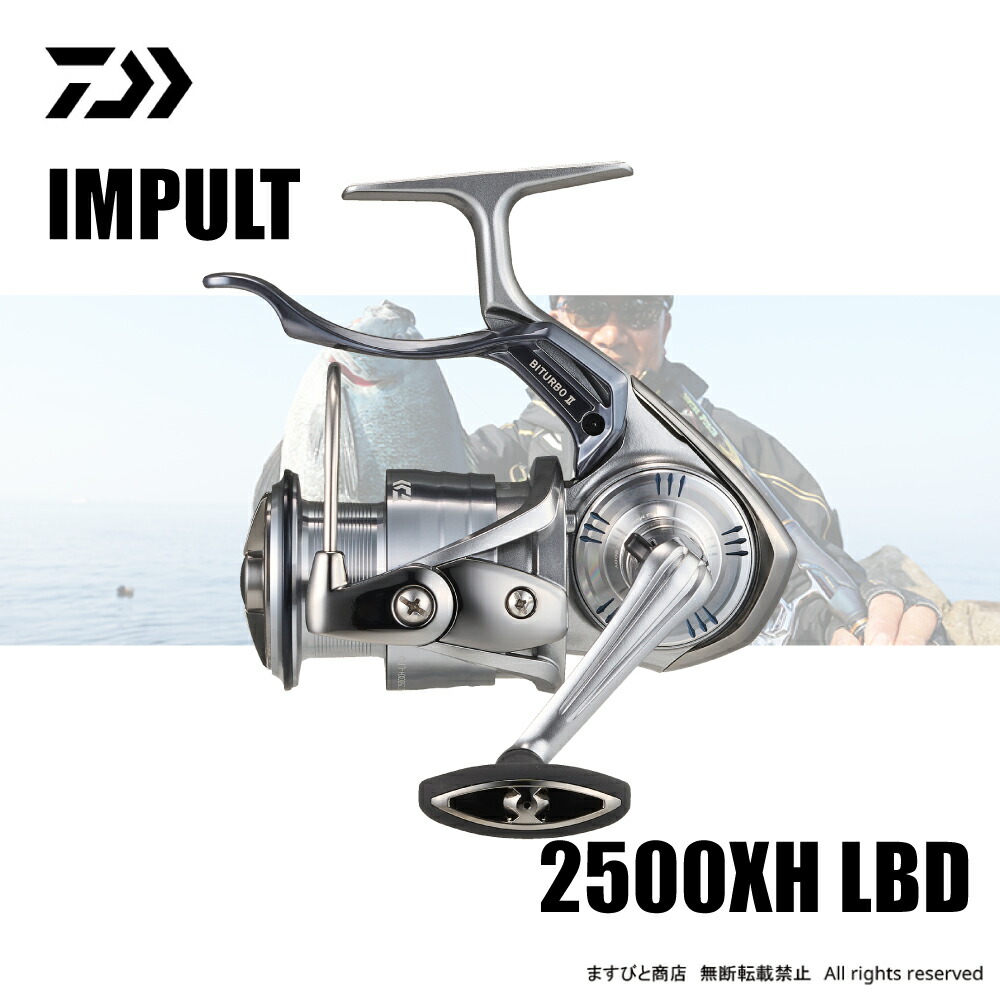 DAIWA24インパルト2500 DAIWA（釣り） ダイワ 24 インパルト 2500XH-LBD (2024年モデル