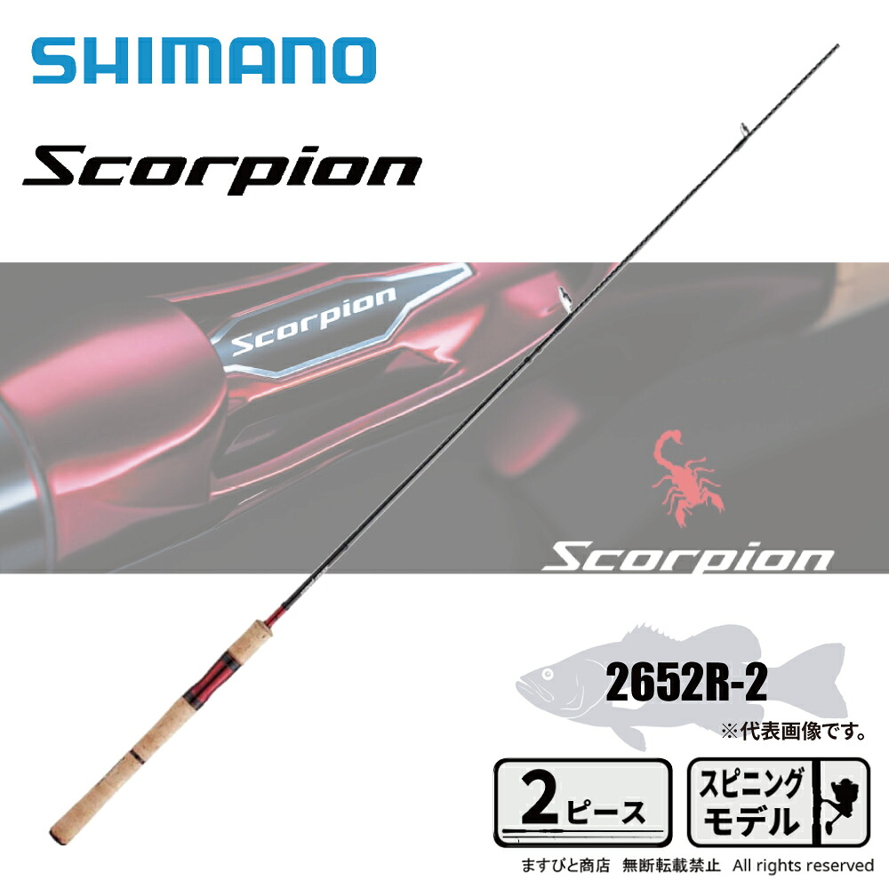 AbuGarcia 大売り出し