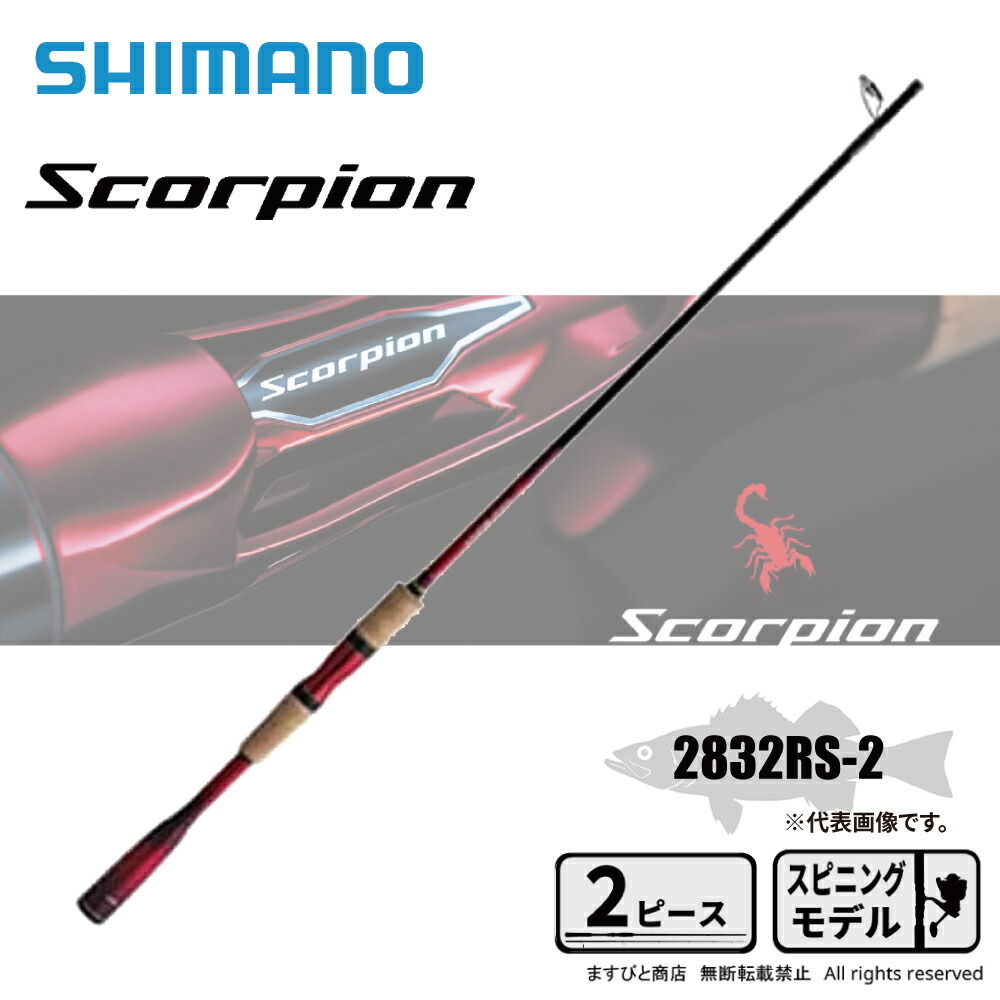 AbuGarcia 大売り出し