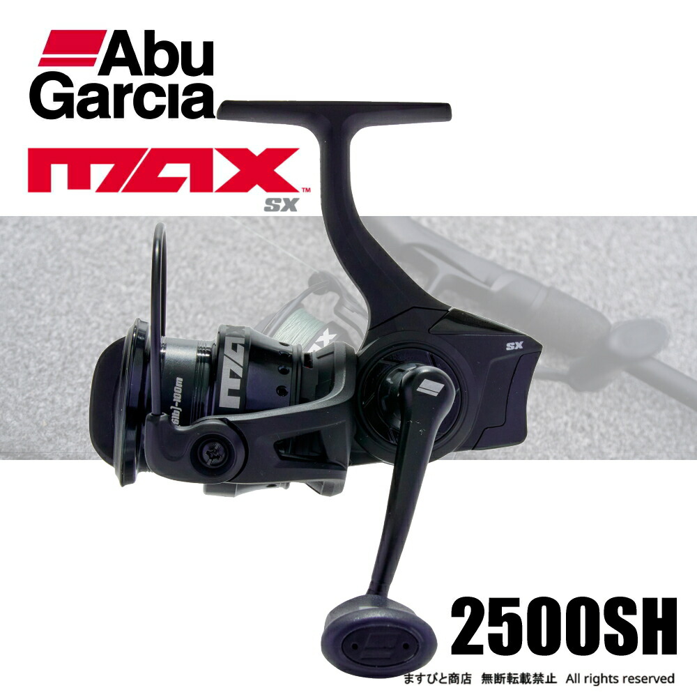 楽天市場】 アブガルシア(Abu Garcia) マックス SX 2500SHD 2500SHD
