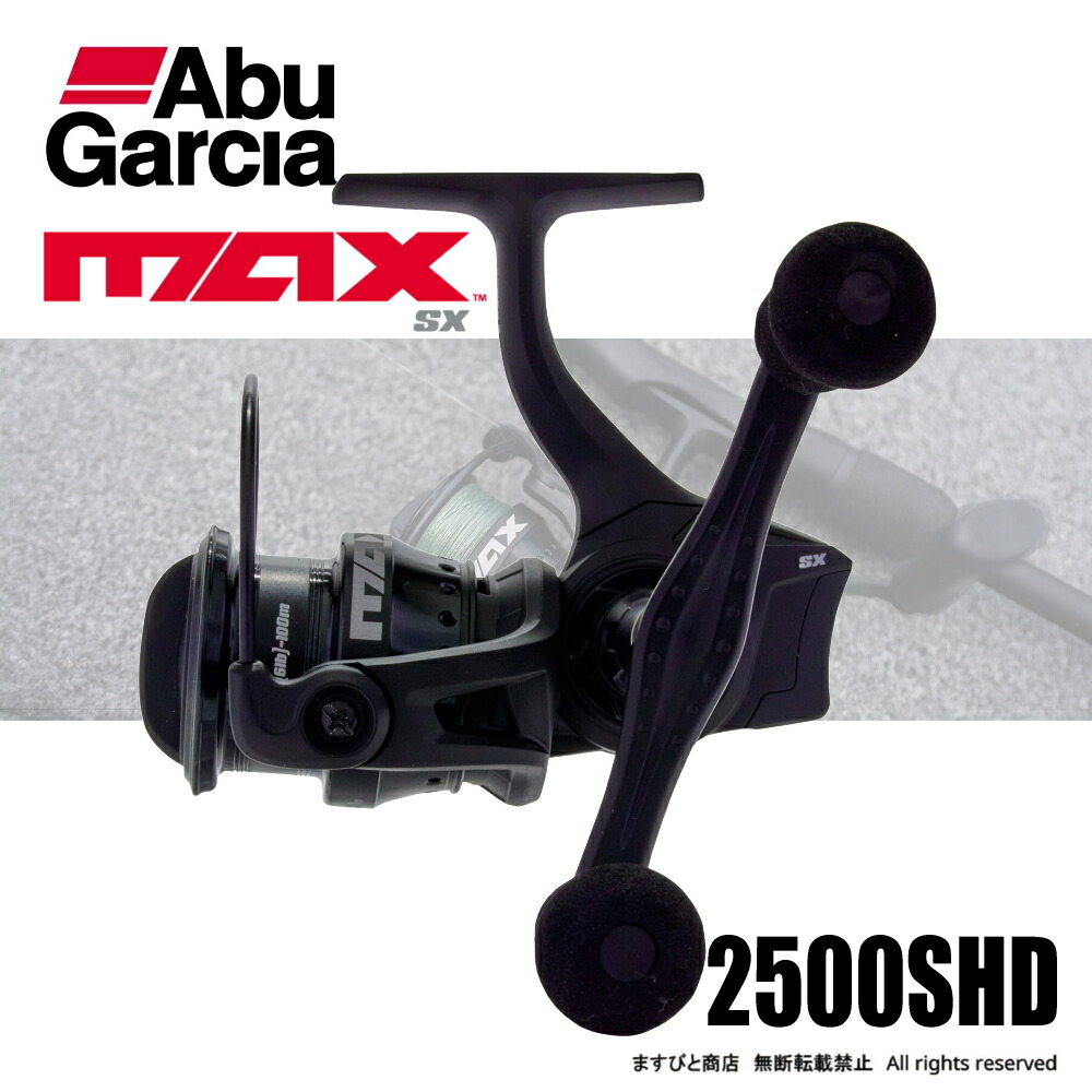 楽天市場】アブガルシア ロキサーニ SP 2500SH 送料無料 : ますびと商店