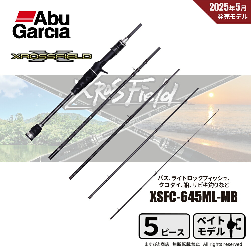 Abuアブガルシア クロスフィールド XRFS-734L-MB 楽天市場】アブガルシア(abu garcia) クロスフィールド xrfs