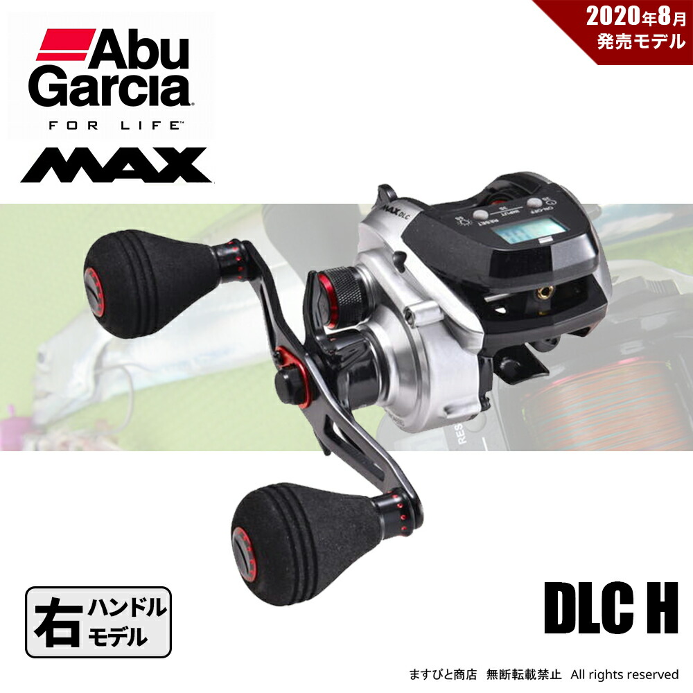 アブガルシア　EZCAST MAX X EZCAST（マックス エックス イージーキャスト