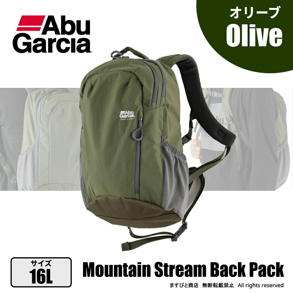 NEIGHBORHOOD × ABU GARCIA バックパック リュック System Back Pack (システムバックパック)｜AbuGarcia｜釣具の