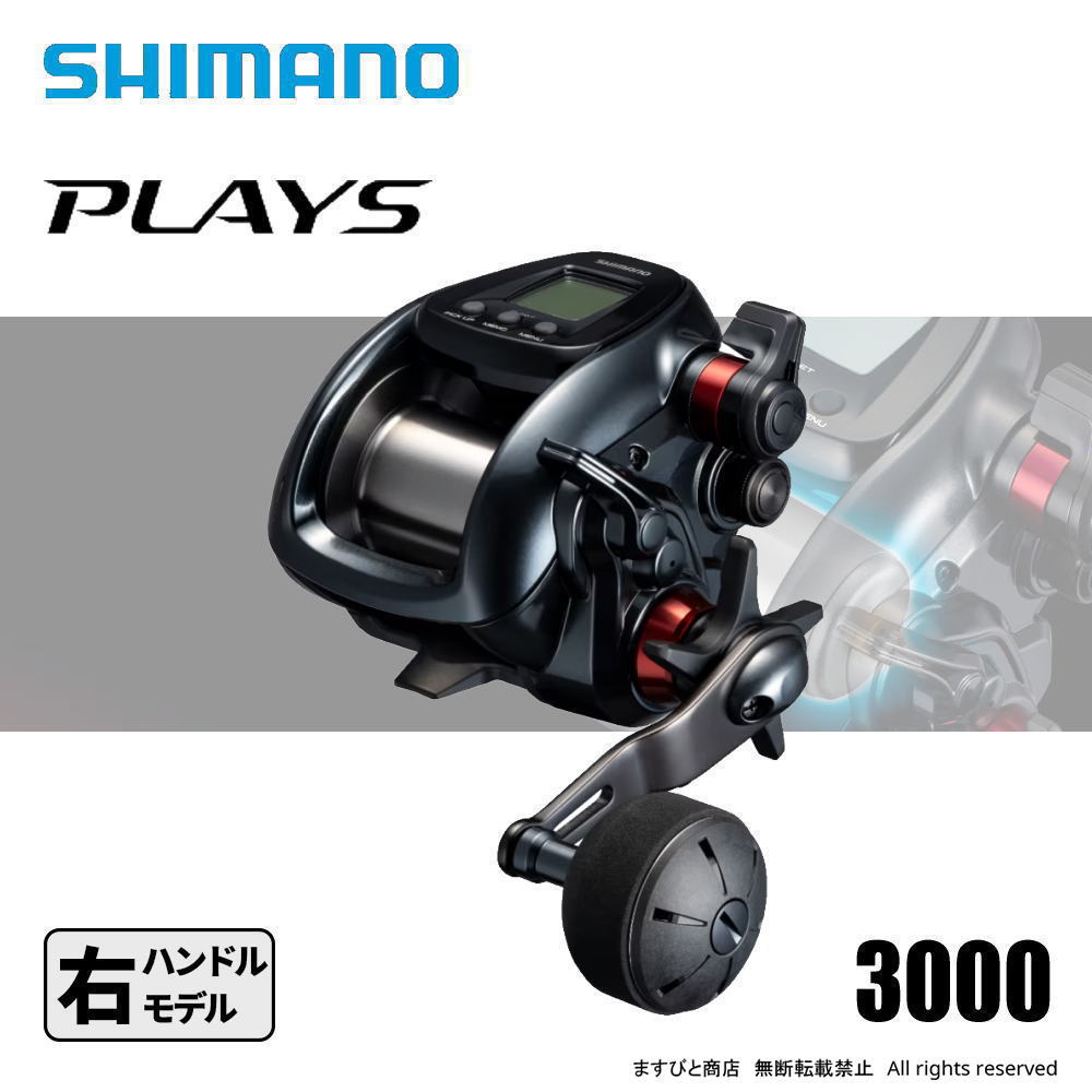 AbuGarcia 大売り出し