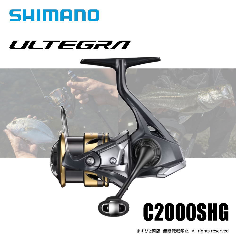 楽天市場】シマノ 25 アルテグラ C2000S (Shimano スピニングリール