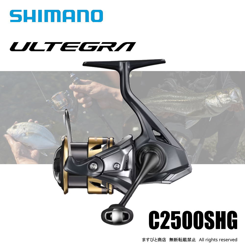 シマノ 25 アルテグラ C2500SHG 送料無料