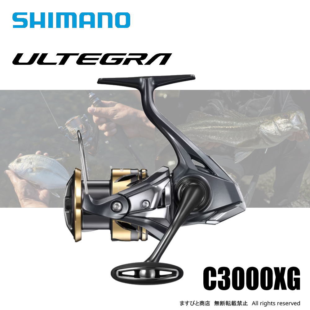 楽天市場】シマノ(SHIMANO) スピニング 21 アルテグラ 4000XG