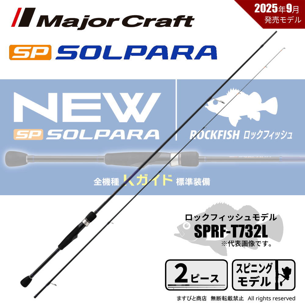 AbuGarcia 大売り出し