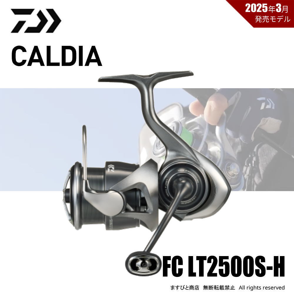 楽天市場】【在庫限定40％OFF】ダイワ 18 カルディア LT2500