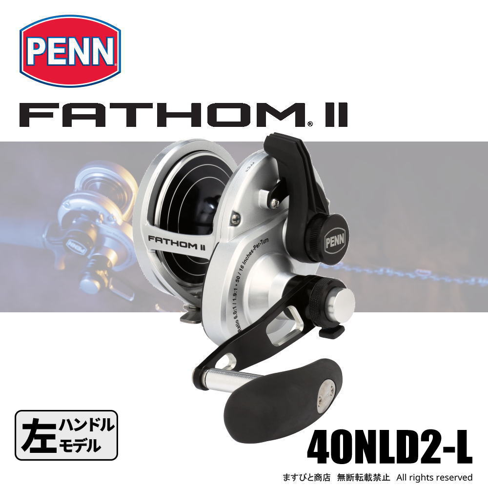 AbuGarcia 割引き販売