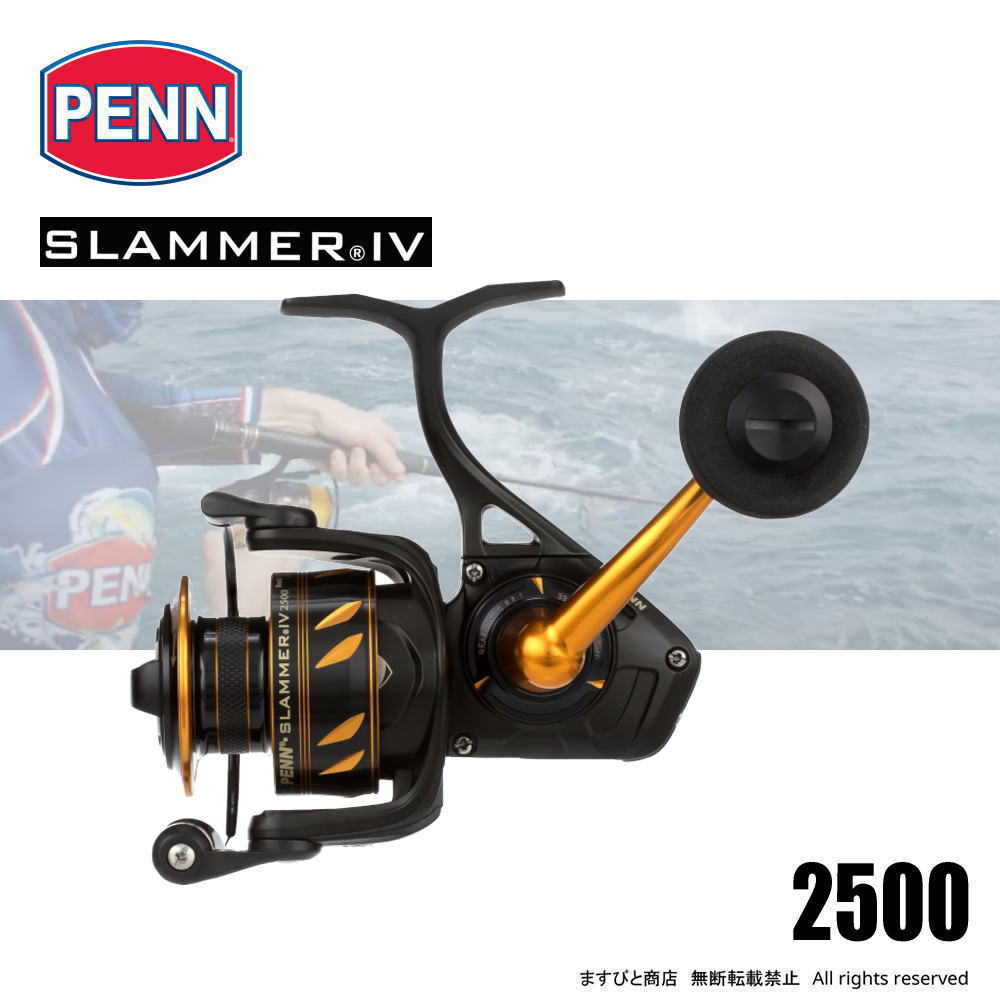 ペン スラマー IV 2500 送料無料
