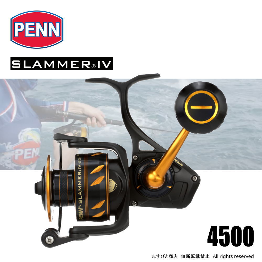 ペン スラマー IV 4500 送料無料｜ますびと商店