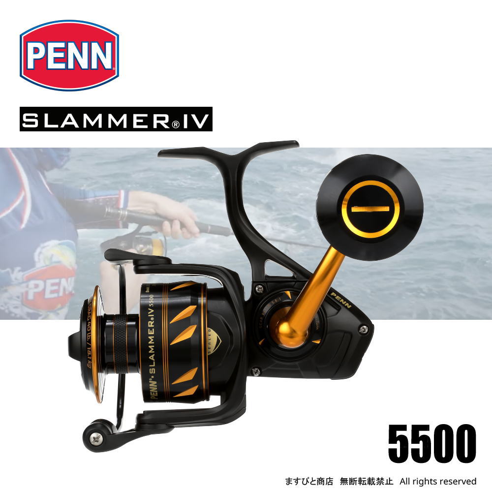 ペン スラマー IV 5500 送料無料
