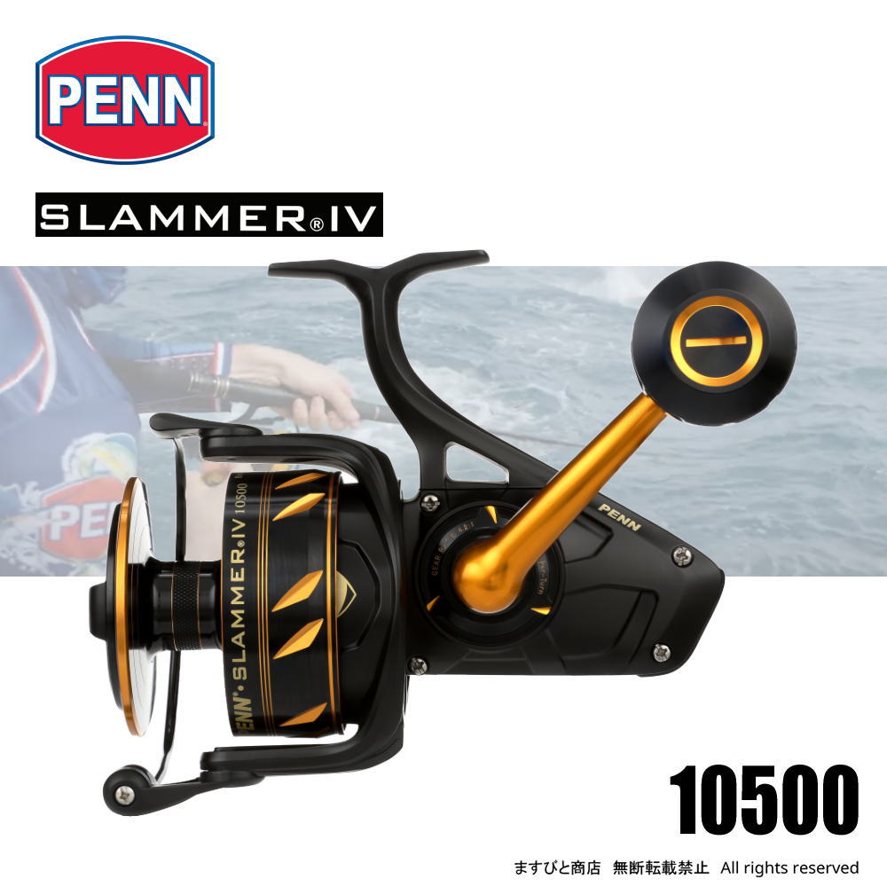 ペン スラマー IV 10500 送料無料|ますびと商店