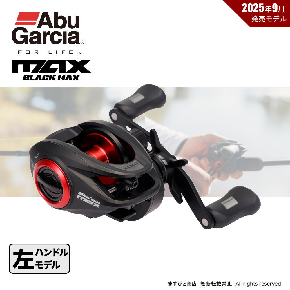 楽天市場】アブガルシア ソルティフィールド SFS-936M-TE テレスコ