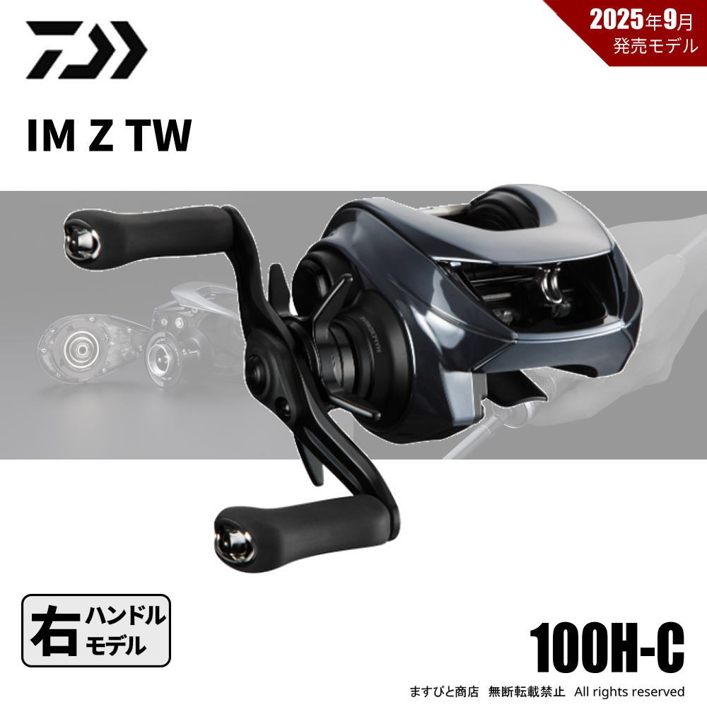 AbuGarcia 大売り出し