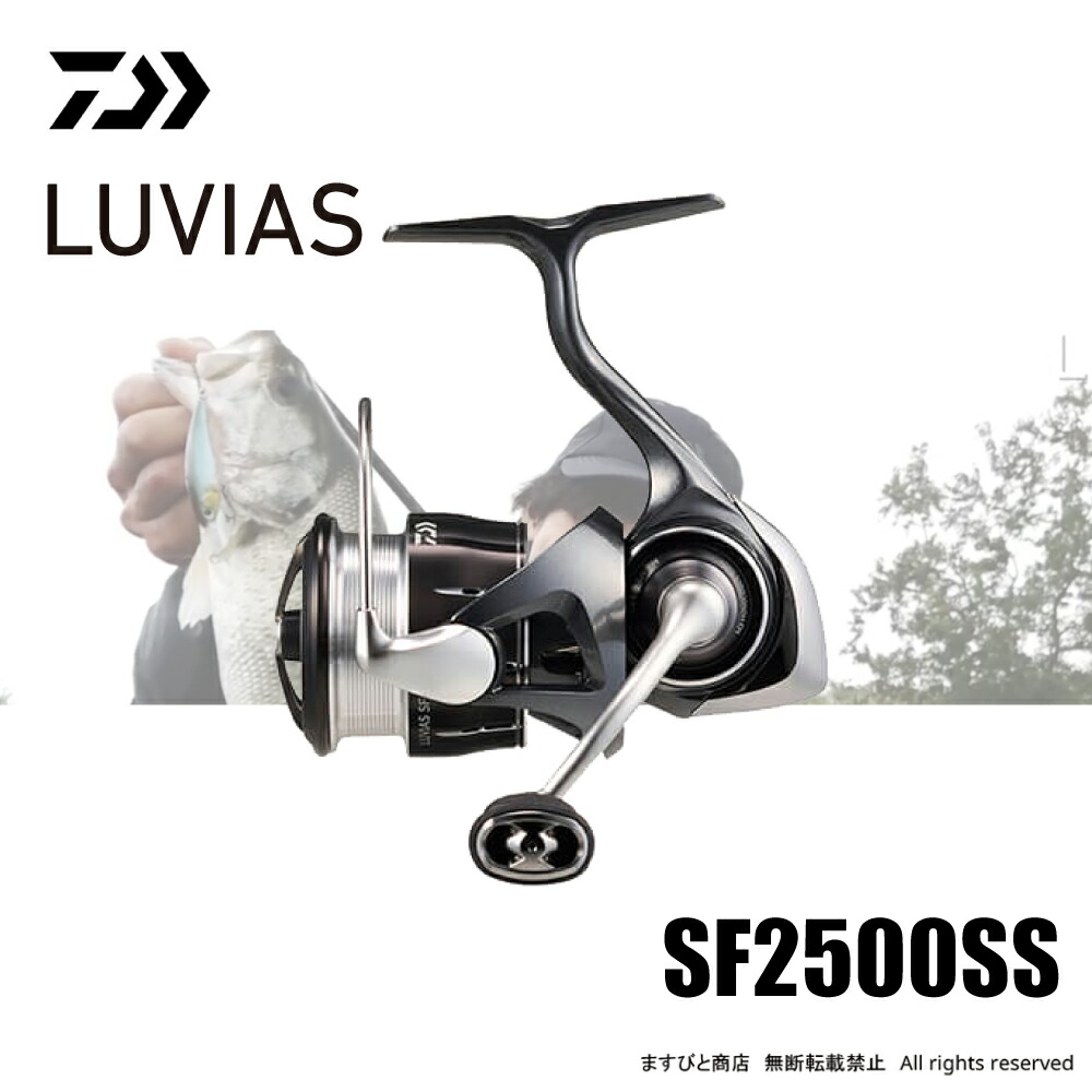 DAIWA/24ルビアスSF2000SS-P ダイワ 24 ルビアス SF2000SS-P (2025年追加モデル) スピニングリール