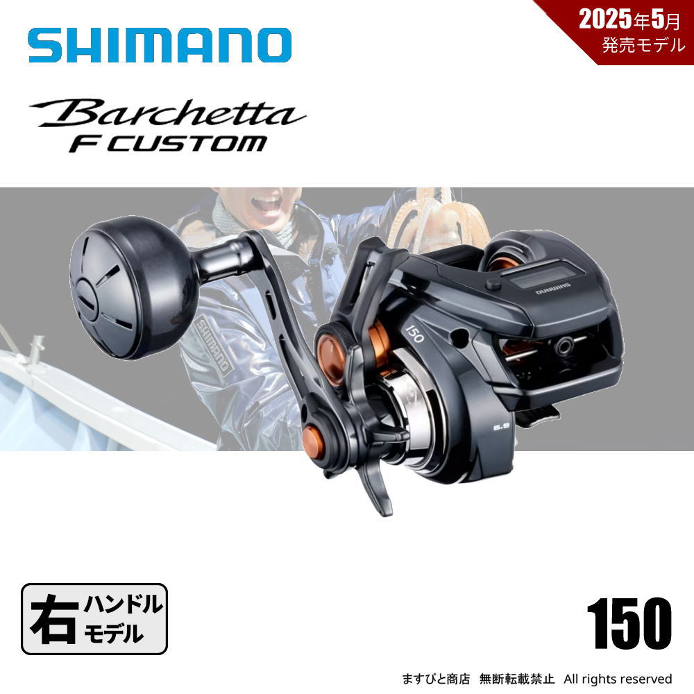 AbuGarcia 大売り出し
