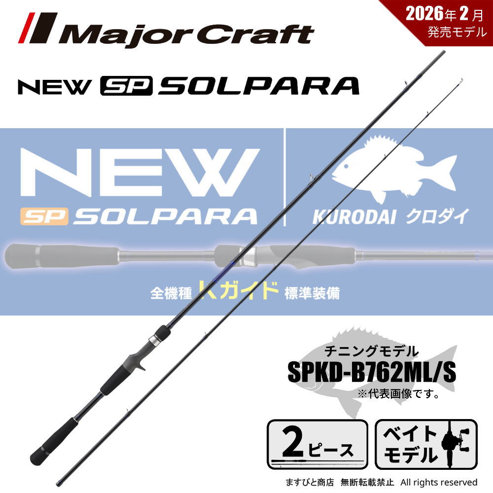 AbuGarcia 割引き販売 スポーツ・アウトドア-ロッド・竿本体-ロッド・竿