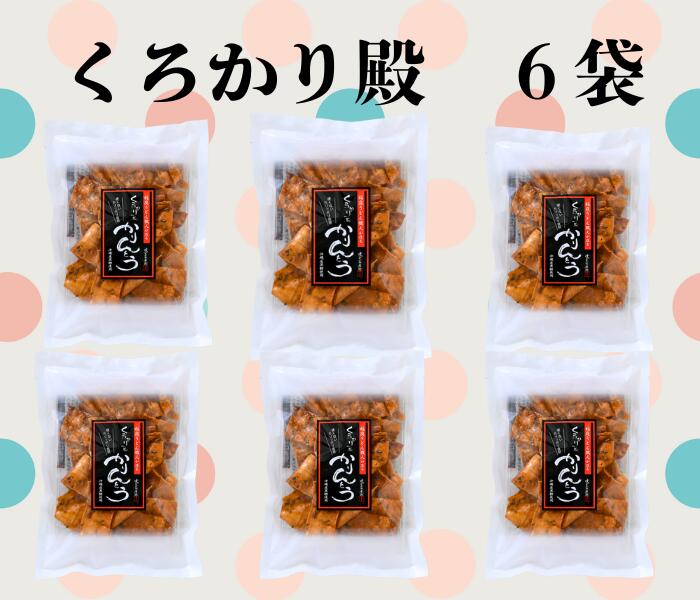 楽天市場】【送料無料】 あつみのかりんとう １袋 : 増田物産プランニング