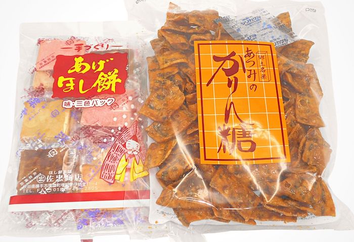 楽天市場】送料無料 あつみのかりんとう 干し餅 深雪（みゆき）しょうゆ味しょうが入り お試しセット メール便 : 増田物産プランニング