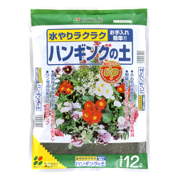 楽天市場 送料無料 ハンギングの土 12l 4袋 花ごころ 草花 コニファー類 カバープランツ 野菜苗 ガーデニング 土 園芸 フラワーギフトのマスダグリーン