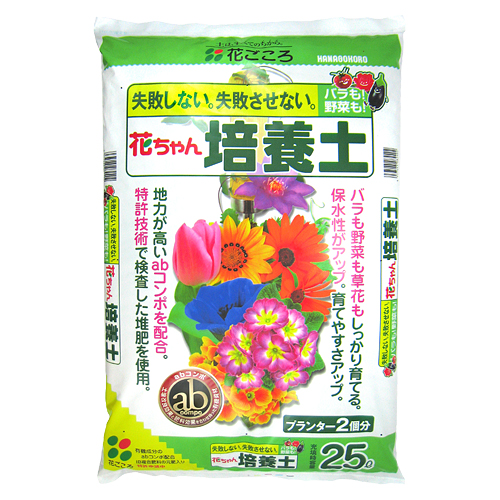 楽天市場 送料無料 ハンギングの土 12l 4袋 花ごころ 草花 コニファー類 カバープランツ 野菜苗 ガーデニング 土 園芸 フラワーギフトのマスダグリーン