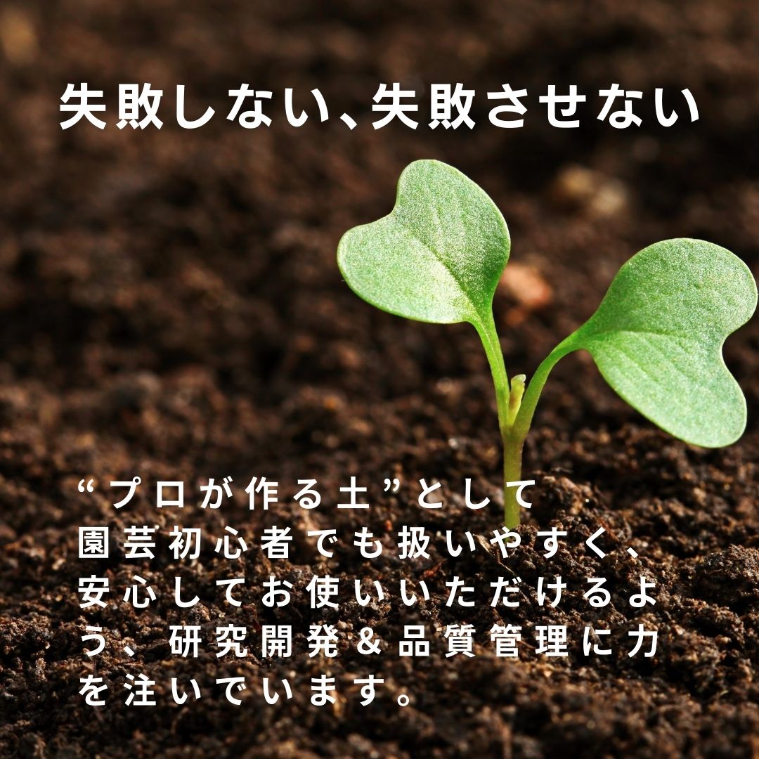 送料無料【特選有機花ごころ培養土48L(12L×4袋)】花ごころIB肥料花の土野菜の土土培養土家庭菜園有機花野菜水はけ通気性通販苗鉢鉢植え植え替え種庭ガーデニング園芸栽培寄せ植えおすすめ初心者土日祝営業