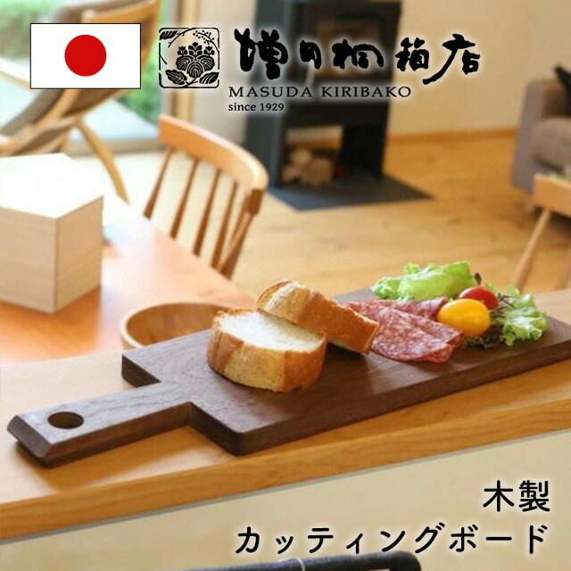 楽天市場】俎板 木箱入 まないた 【木製】台所 臺處 だいどころ 手作り