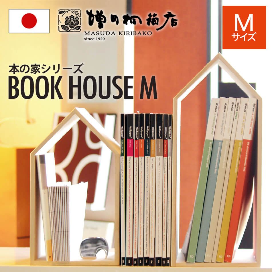 Book House Ｍ ブックハウス Ｍ 本の家