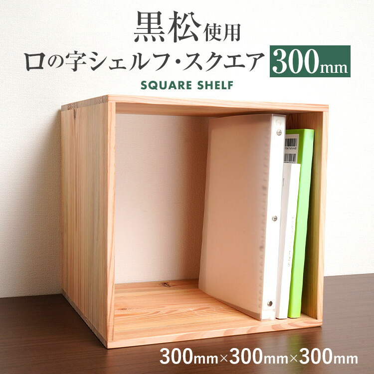 Amazon.co.jp: 増田桐箱店 桐 引き出し 3段 A4サイズ 書類 小物