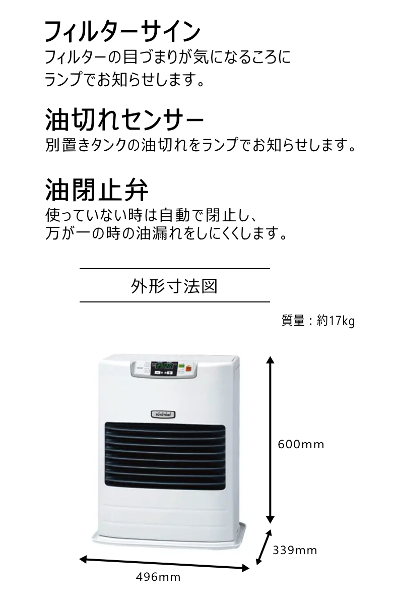 詰替え TOYOTOMI FF-36GT 保証期間内 | www.doroteohotelboutique.com