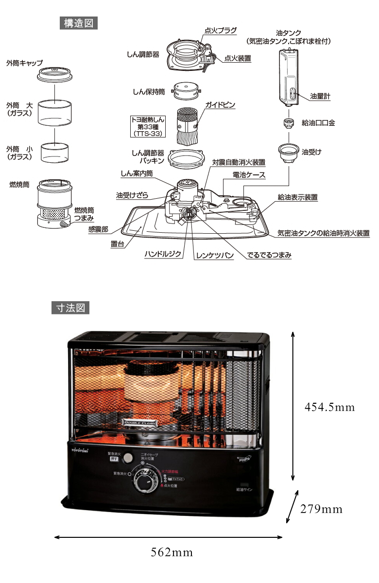 名作 トヨトミ 石油ストーブ RC-W360 B ブラック ダブルクリーン FOR USE IN JAPAN ONLY fucoa.cl