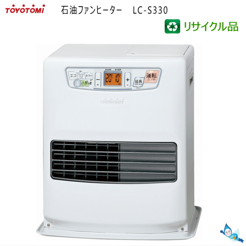 超目玉 お買い物マラソン リサイクル品 1年保証 Br トヨトミ 石油ファンヒーター Lc S330 W ホワイト Br コンクリート12畳 木造9畳まで Br 沖縄県発送不可 For Use In Japan Only 保障できる Www Facisaune Edu Py