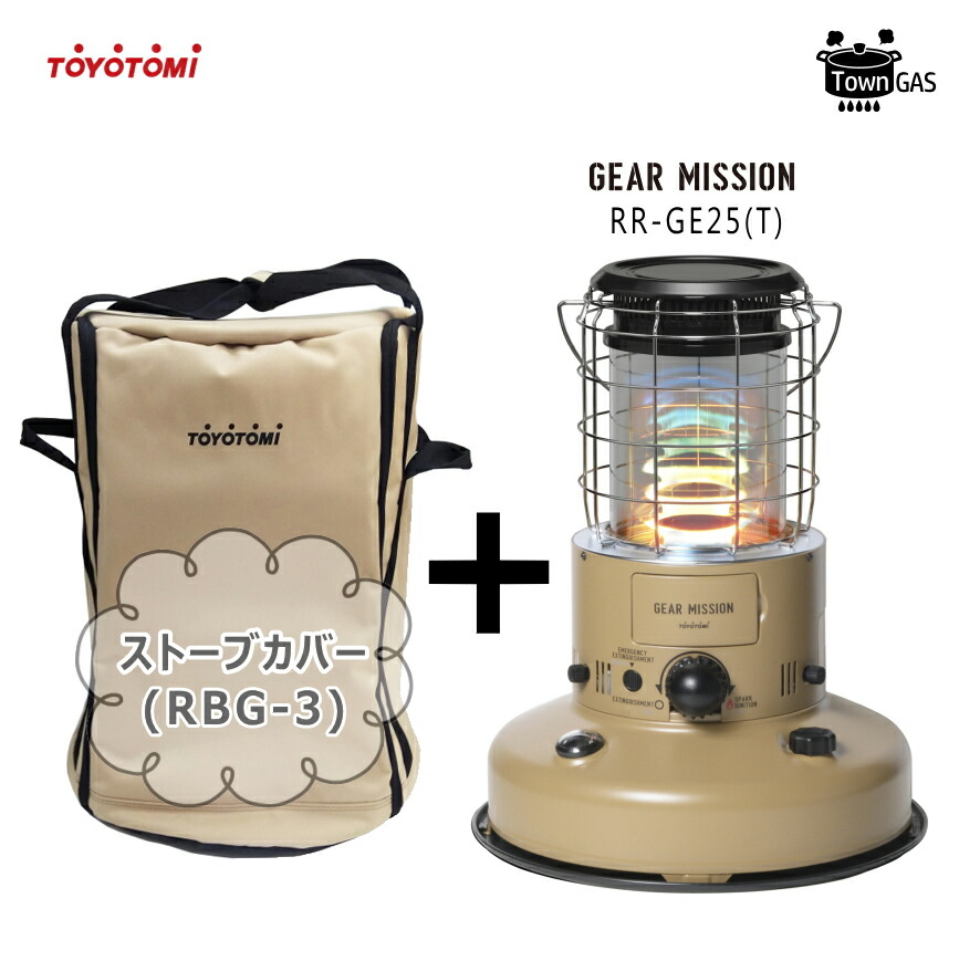 トヨトミ GEAR MISSION RS-GE23(T)コヨーテ 日本製 未開封-