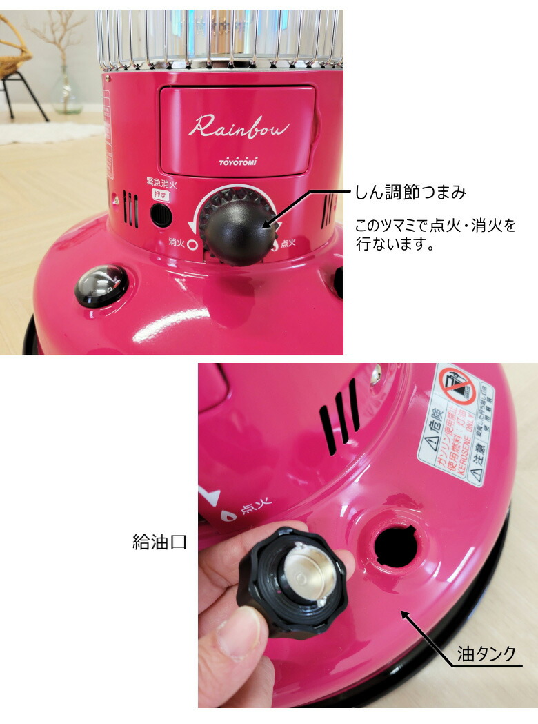 16512円 Seasonal Wrap入荷 トヨトミ RB-251 P レインボーストーブ ファインピンク 対流型石油ストーブ toyotomi 16512円 Seasonal Wrap入荷 トヨトミ RB-251 P レインボーストーブ ファインピンク 対流型石油ストーブ toyotomi