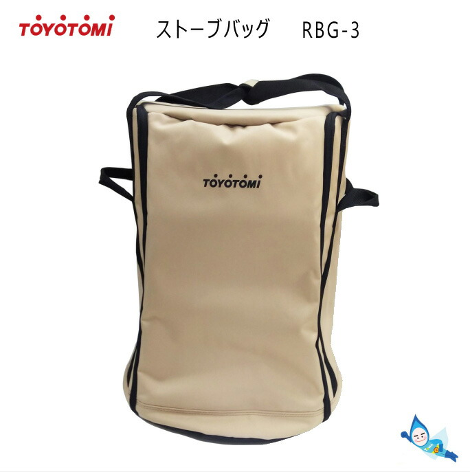 楽天市場 ストーブキャリーバッグ ストーブカバー トヨトミ Ks 67hコロナストーブsl 6617 Sl 6618 Sl 6619 Sl 66対応 ストーブバッグコロナ ワイワイのショップ楽天市場店