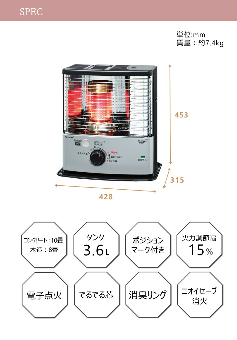 最新発見 トヨトミ 石油ストーブ RS-S291 S シルバー FOR USE IN JAPAN ONLY fucoa.cl