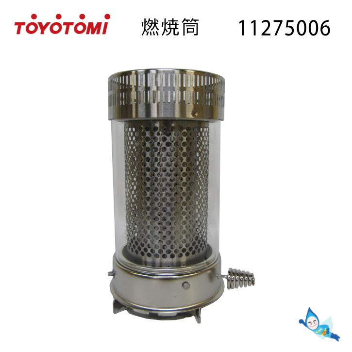 楽天市場】トヨトミ 石油 ストーブ用 燃焼筒 (代表型式：RS-W29F) 商品 