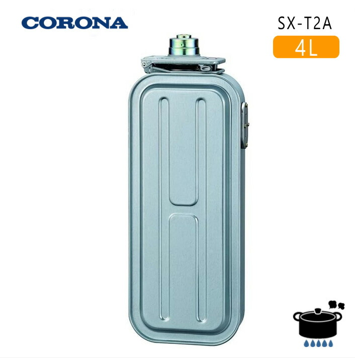 ☆　CORONA　石油ストーブ　SX-E2417Y　よごれま栓2017年製 よごれま栓 カートリッジタンク（5L） | 交換部品・別売部品