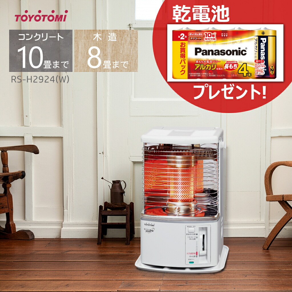 新品未使用トヨトミ石油ストーブRS-W30N(B) 木造8畳コンクリート11畳 未使用品 トヨトミ石油ストーブRS-W30N(B) 木造8畳コンクリート11畳 Amazon