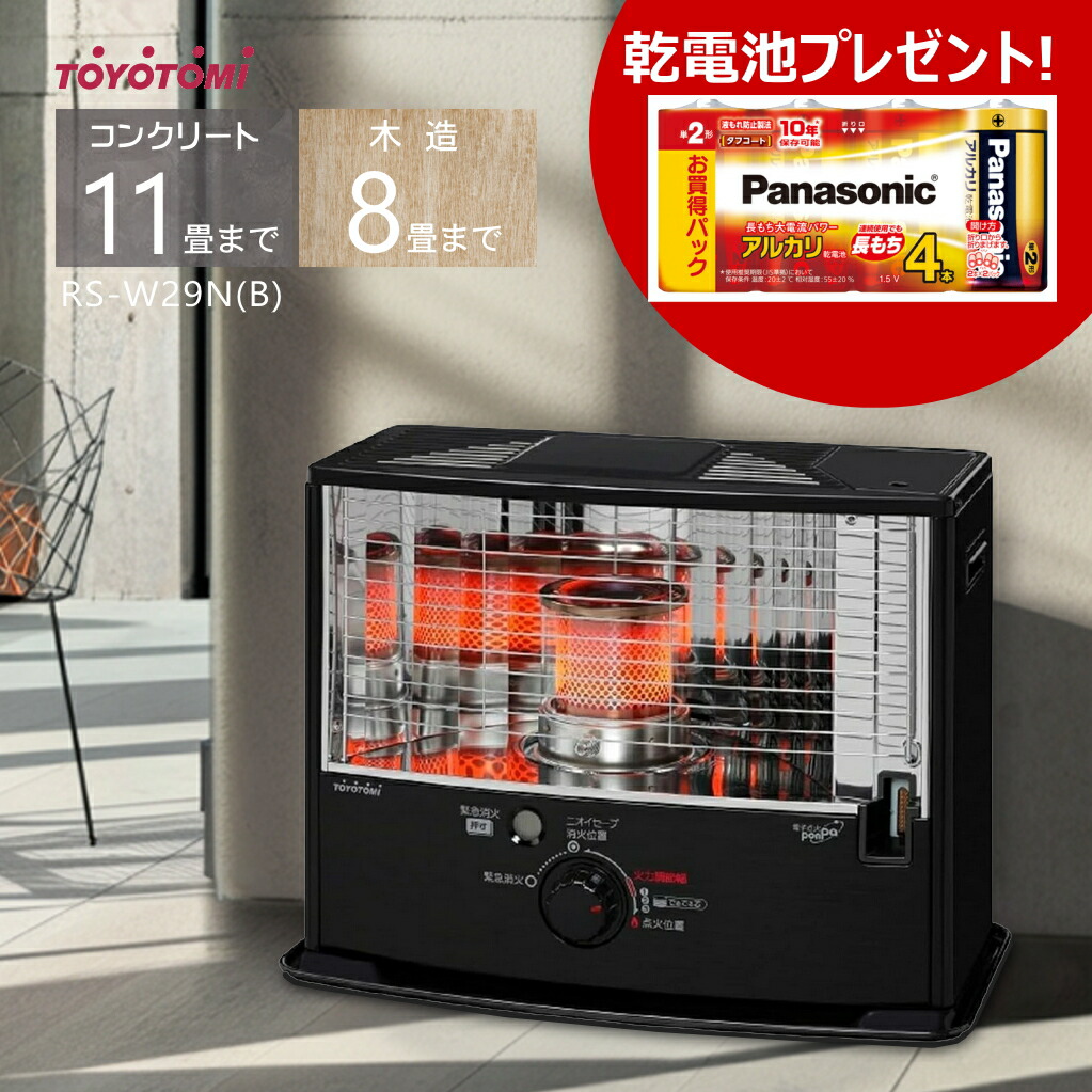 楽天市場】トヨトミ対流形石油ストーブ “Classic”クラシック CL-25E(A