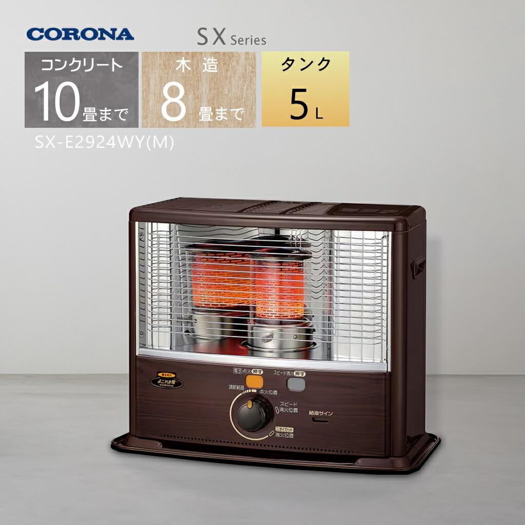 Amazon | コロナ CORONA ポータブル石油ストーブ 主に10畳用