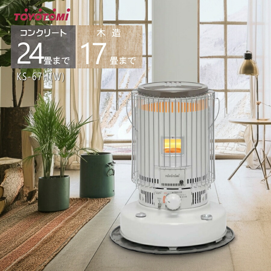 芯乾燥済 トヨトミ KS-67E キャンプ 中古 分解メンテナンス済 13年 芯